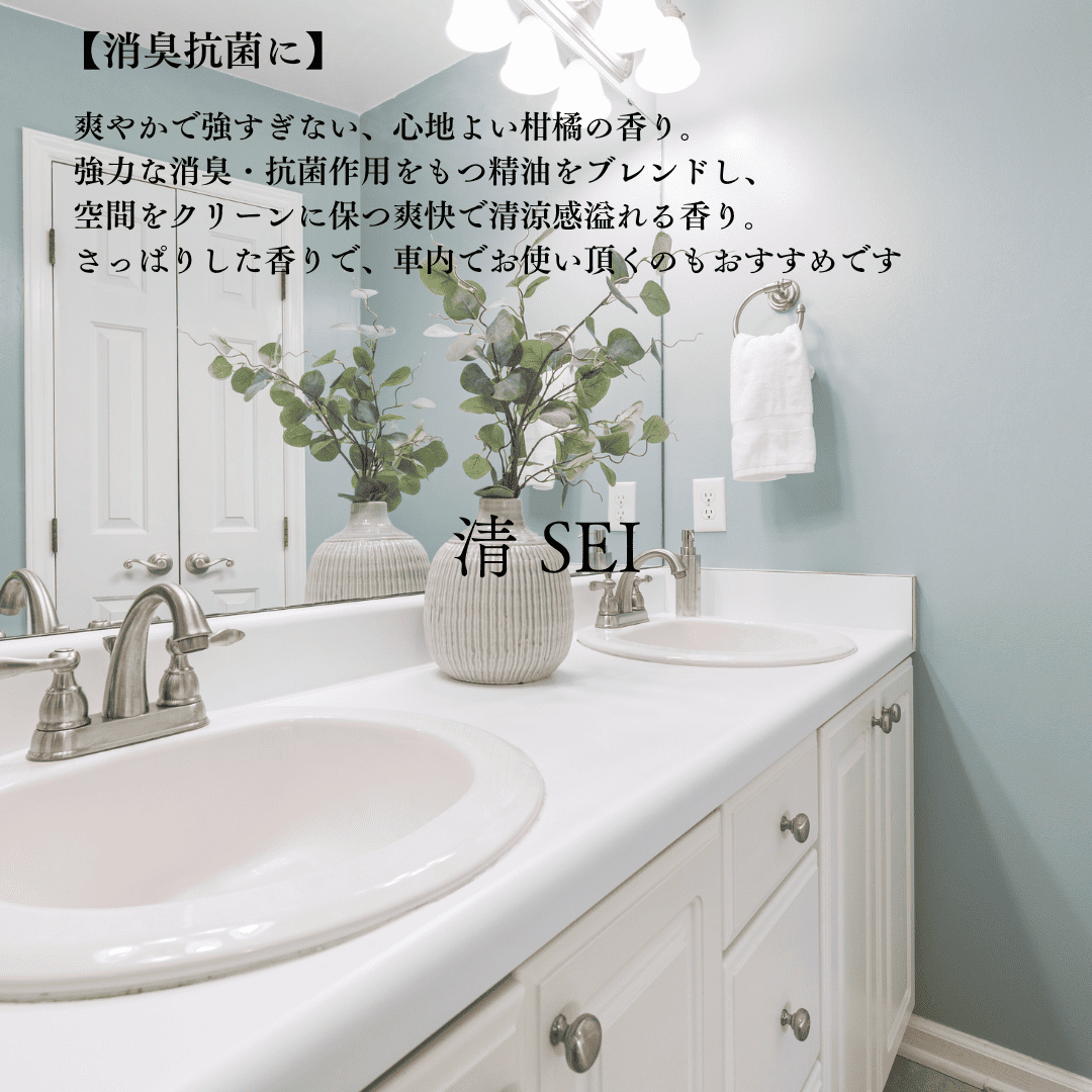 清 【SEI】#the scents original blend oil