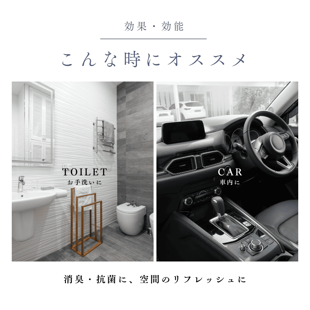 清 【SEI】#the scents original blend oil