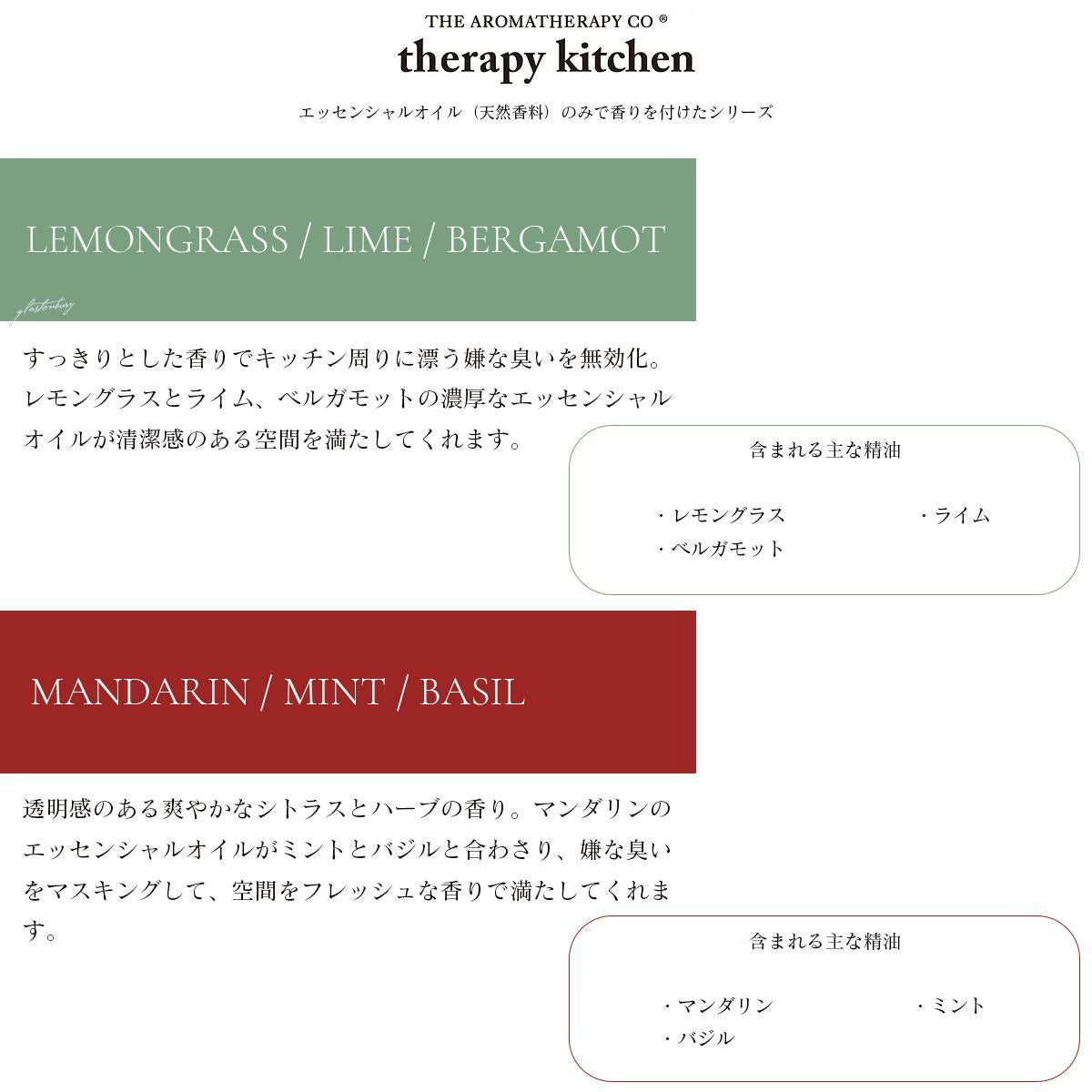 ギフトセット【ハンドクリーム&入浴剤セット】