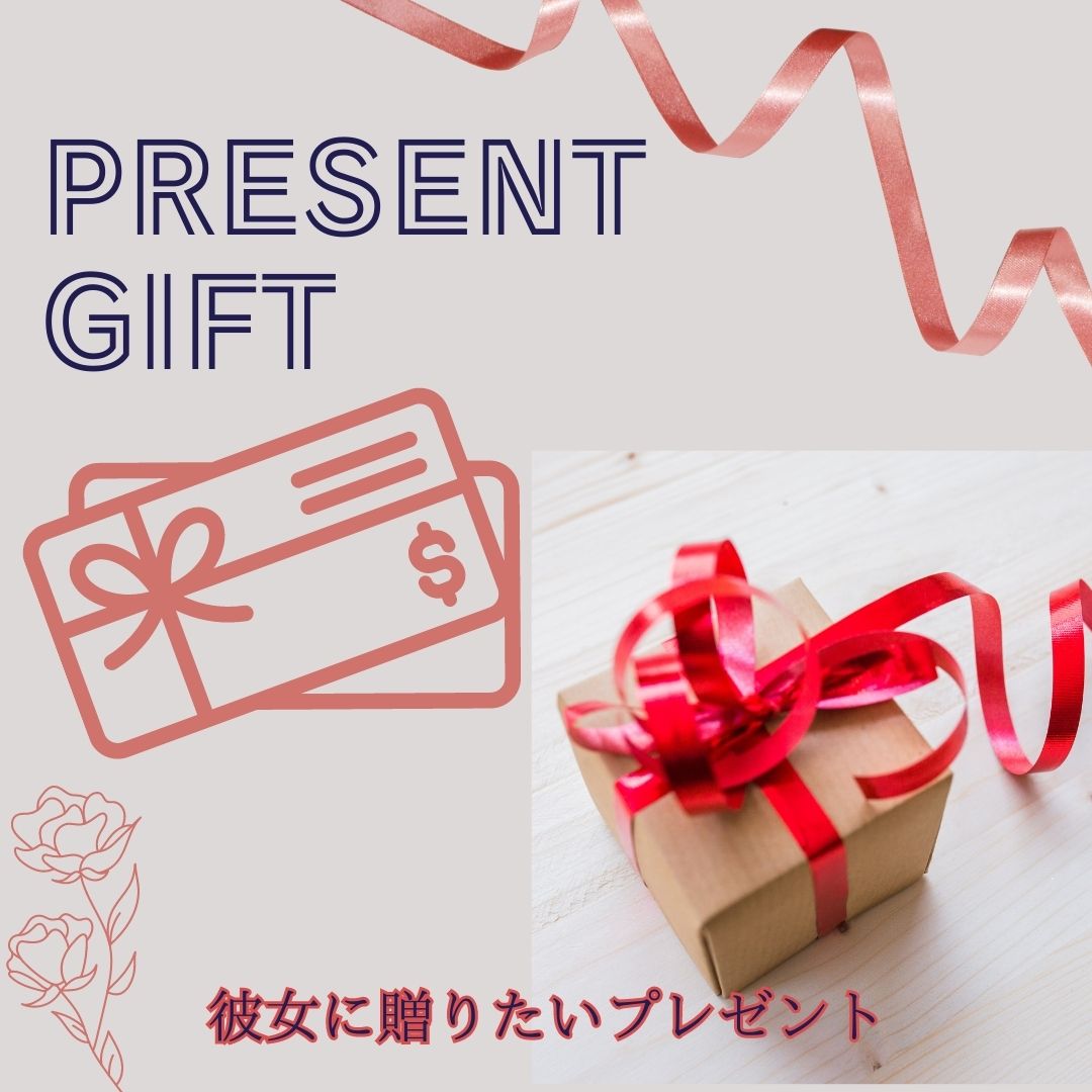 【LABO体験】プレゼントギフトカード