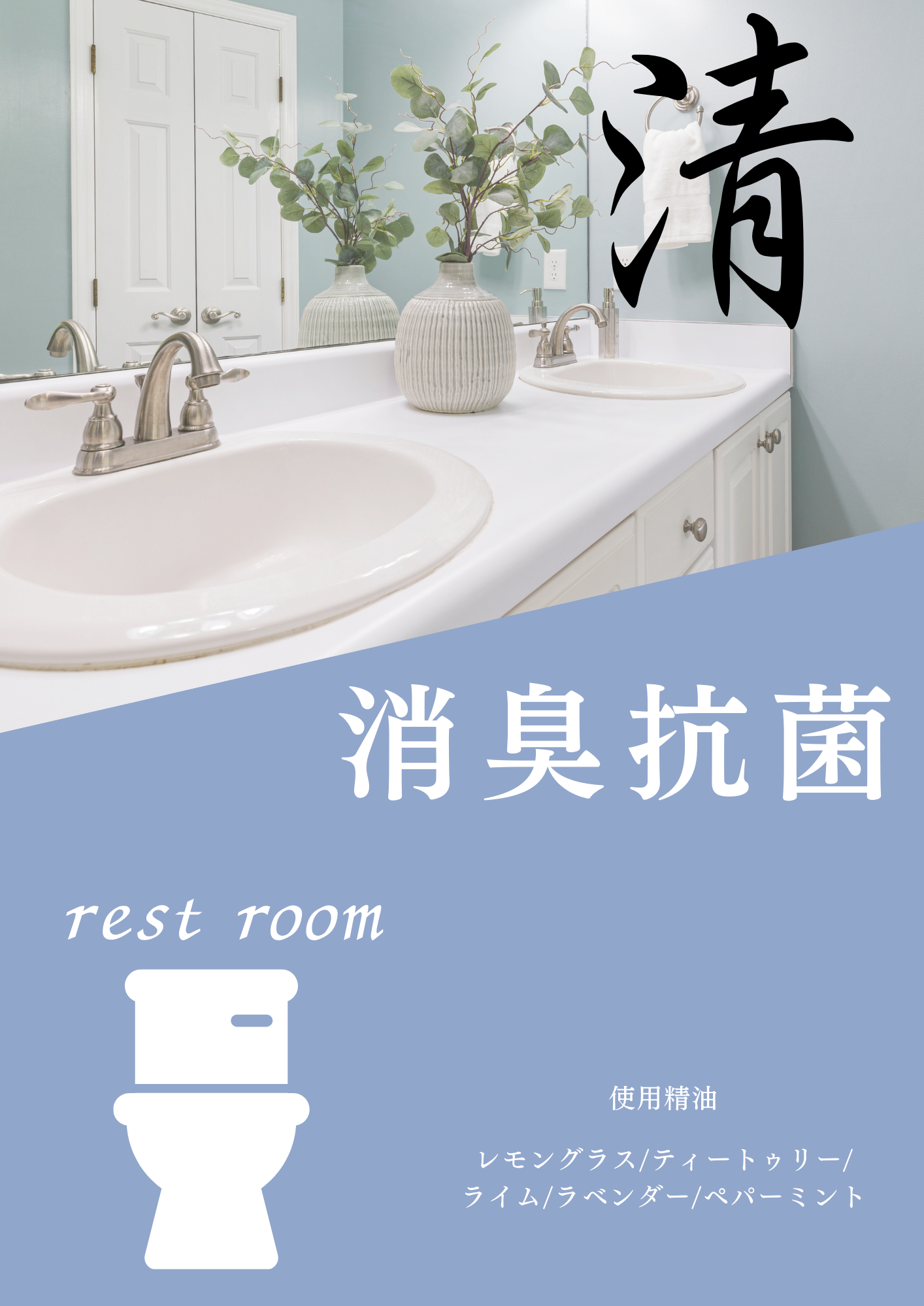 清 【SEI】#the scents original blend oil