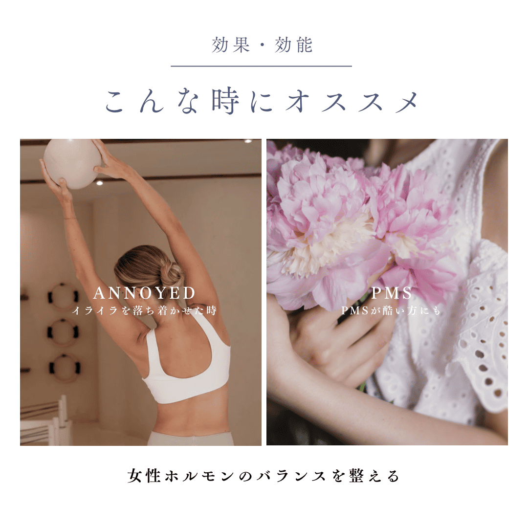 《香りリニューアル》雅【MIYABI】#the scents original blend oil