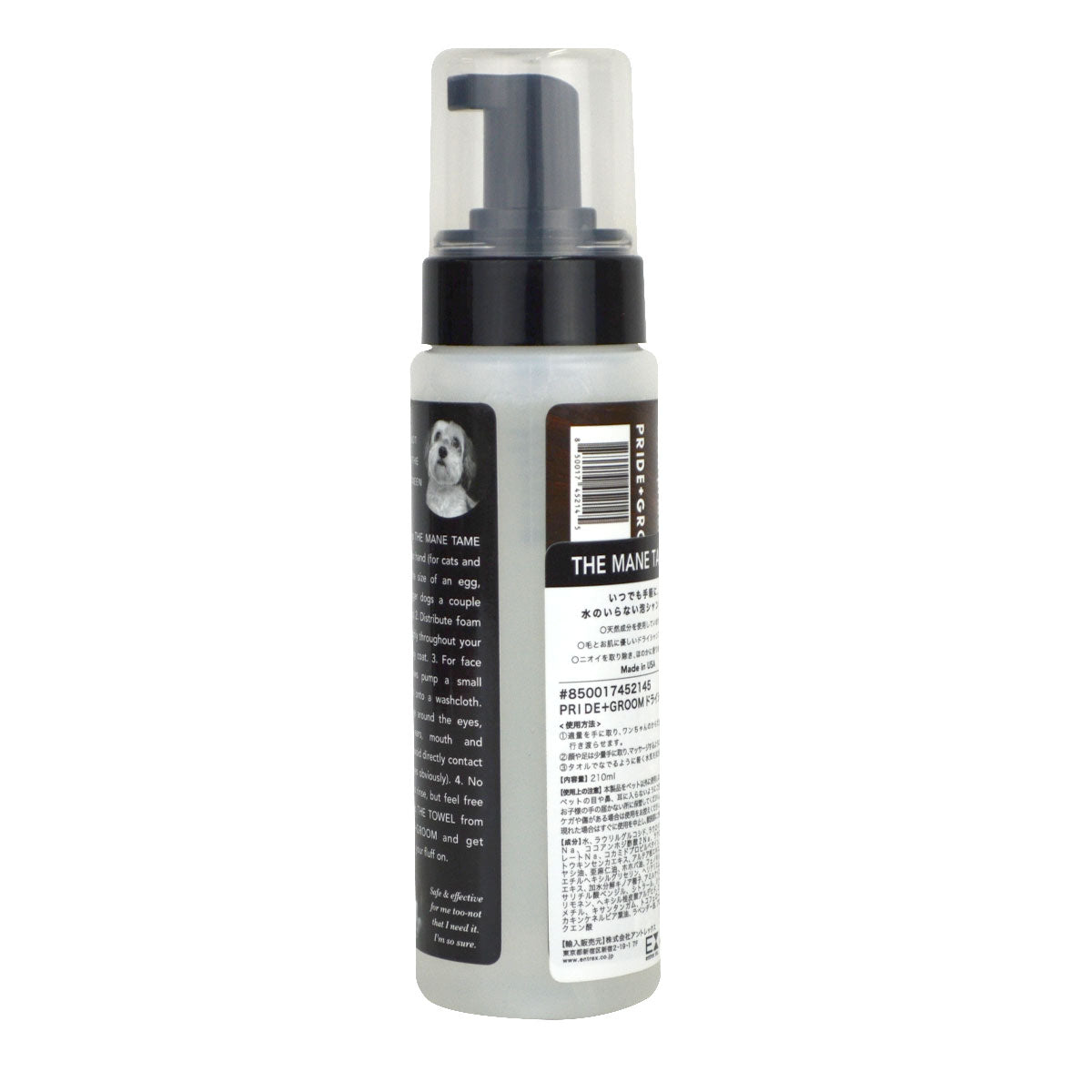 PRIDE+GROOM 【DRY SHAMPOO】