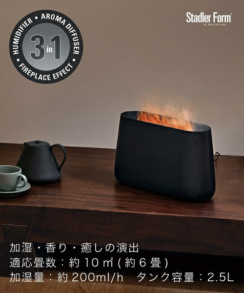 Stadler Form Ben【ブラック】