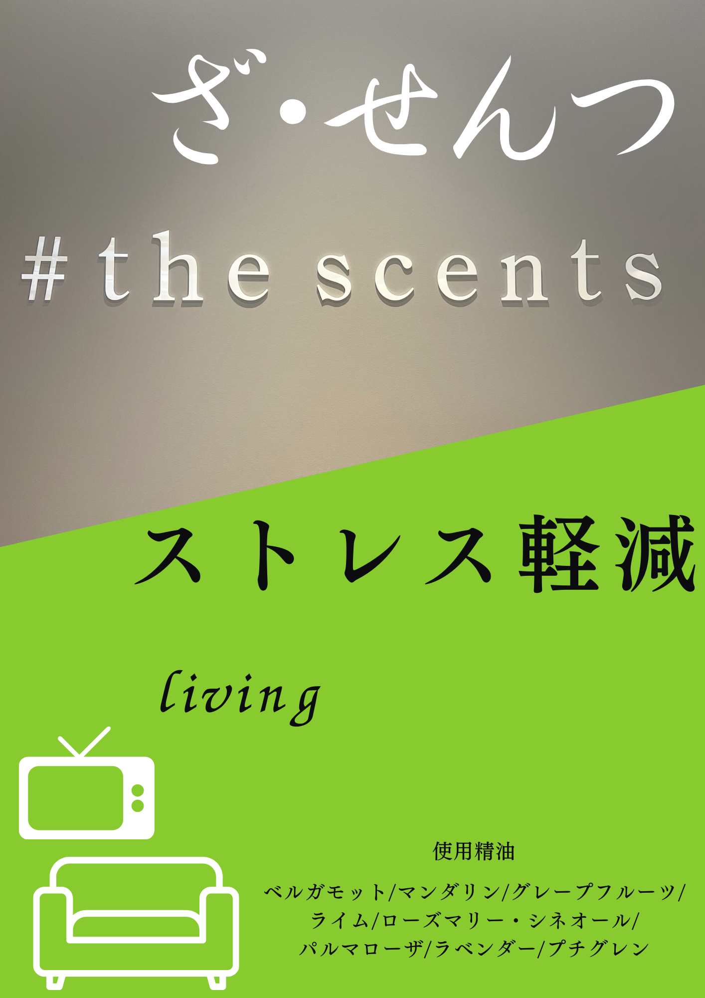 【Scents of #the scents 】#the scents original blend oil