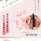 《香りリニューアル》雅【MIYABI】#the scents original blend oil